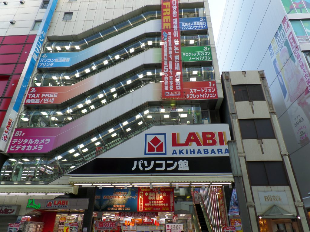 日本六天五夜 : 淺草、秋葉原、大江戶溫泉物語 11 SAM 1500