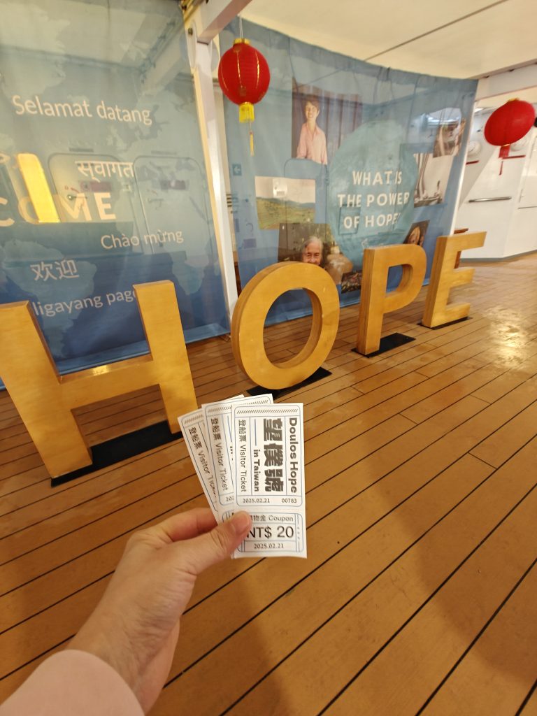 Doulos Hope望僕號首次來台灣! 2 IMG20250221164836