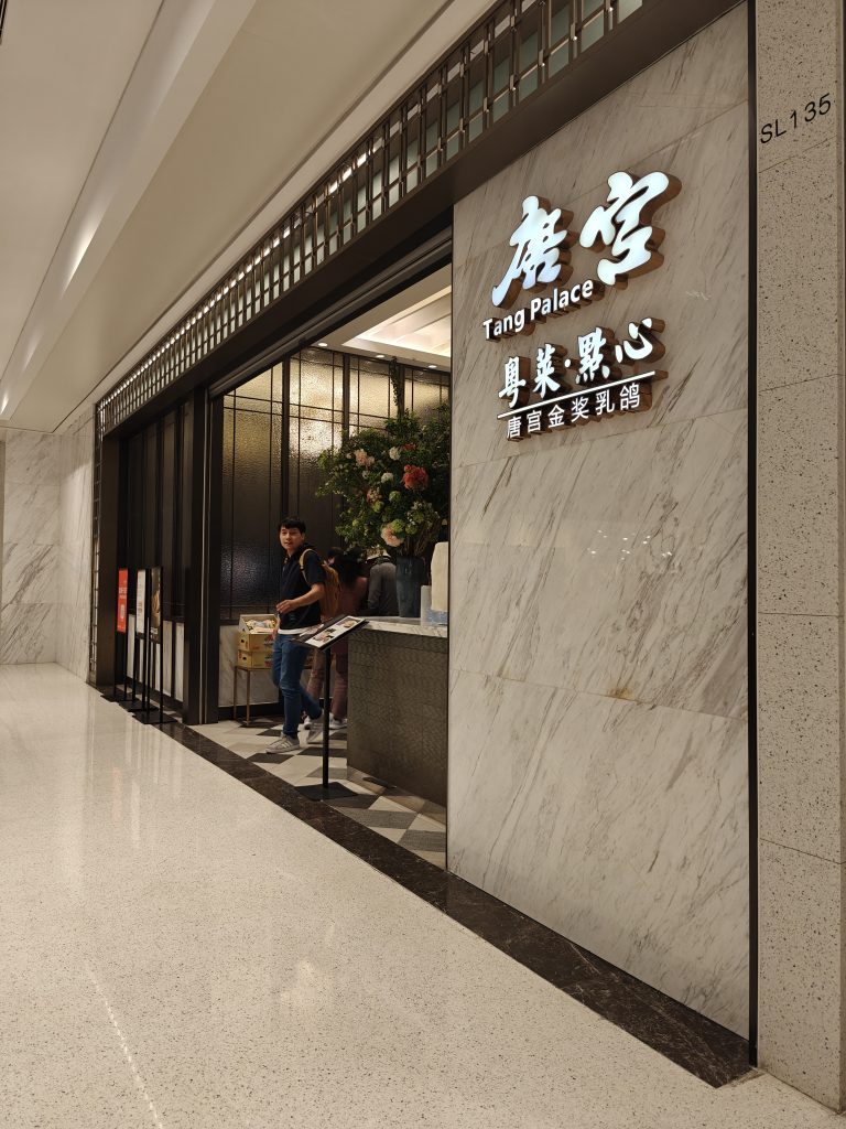 中國深圳親子遊:帶兩歲兒子出國 21 IMG20250405200027