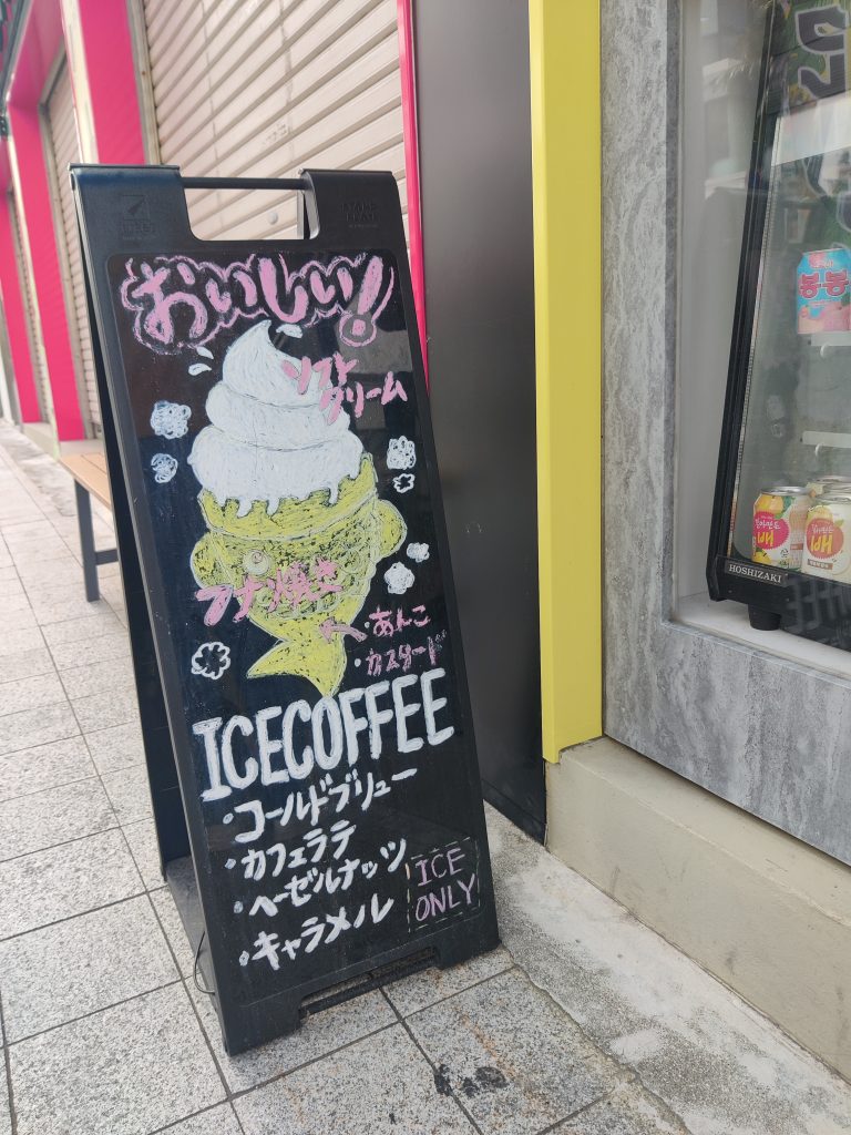 帶著 1 歲半兒子遊日本沖繩/3 : 國際通 25 IMG 20240410 162909