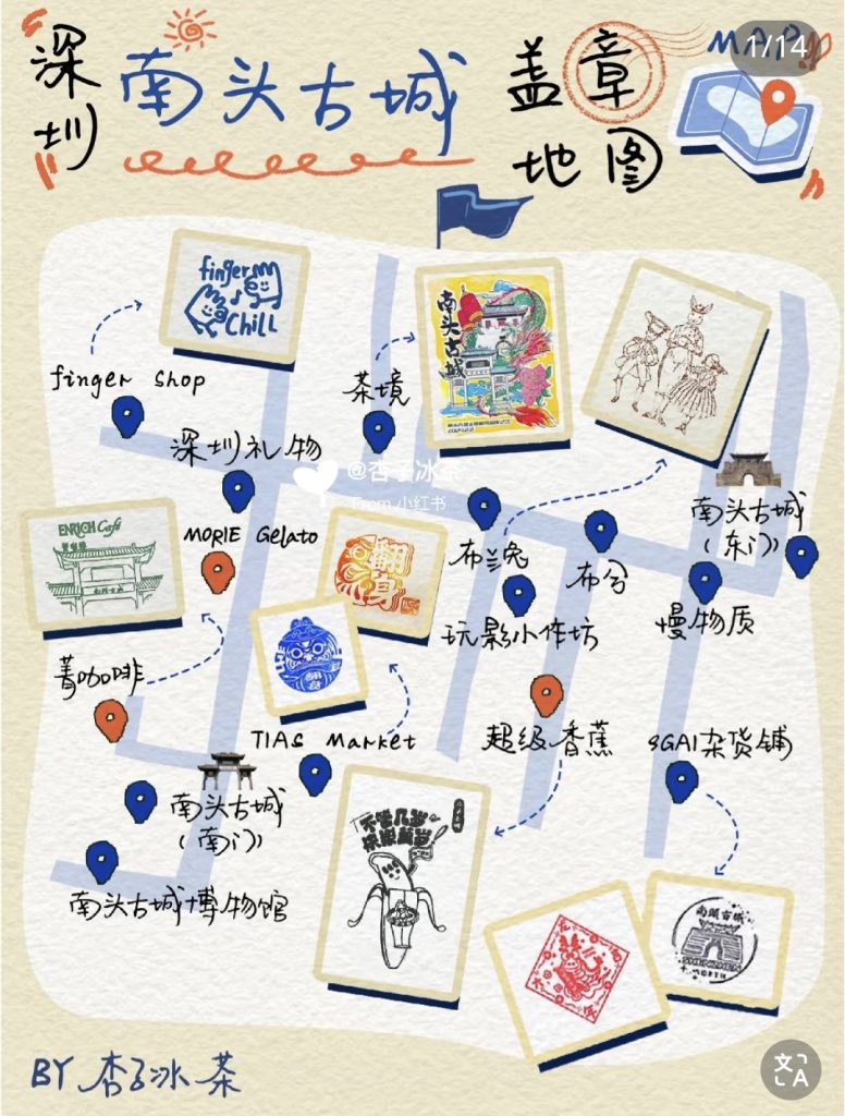 中國深圳親子遊:帶兩歲兒子出國 13 Screenshot 2025 04 05 14 15 03 58 a2db1b9502c98f25523e43284b79cce6