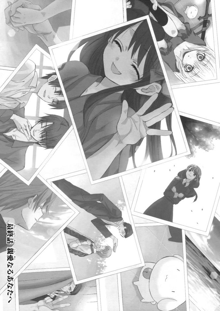 藤原ここあ 漫畫 : dear 親愛的、我的狼魔王 7 dear edited