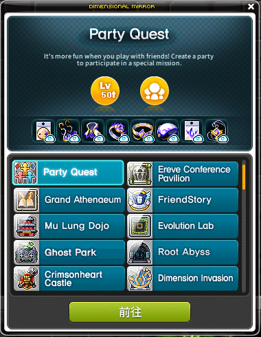 Party Quest