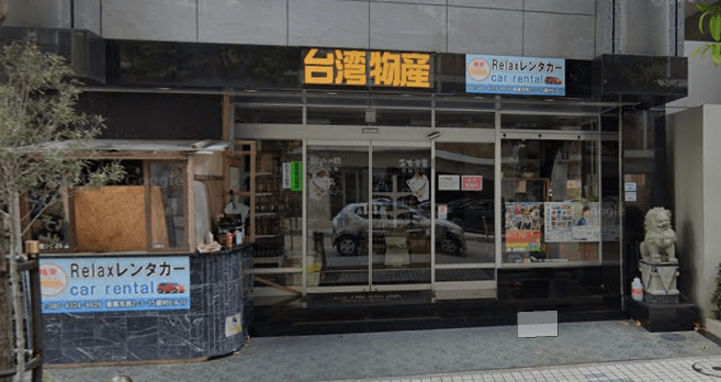 沖繩親子自由行機酒交通攻略|帶著 1 歲半兒子遊日本沖繩/6 : 機 + 酒 + 交通怎麼搞? 22 台灣物產租車