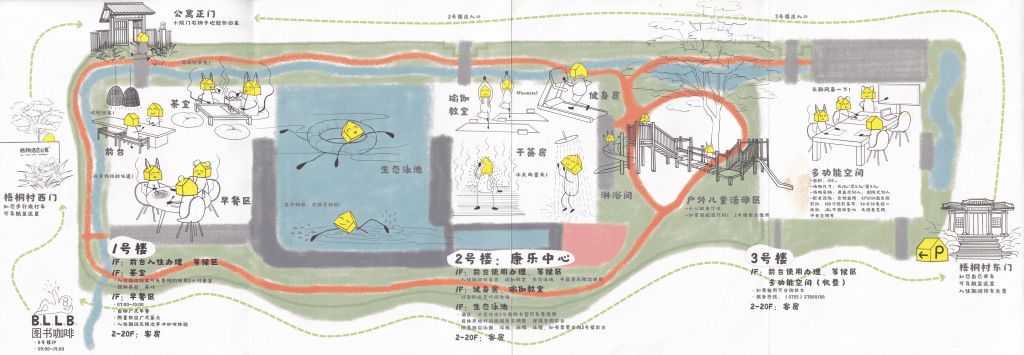 深圳家庭式住宿 : 梧桐酒店公寓 7 梧桐酒店